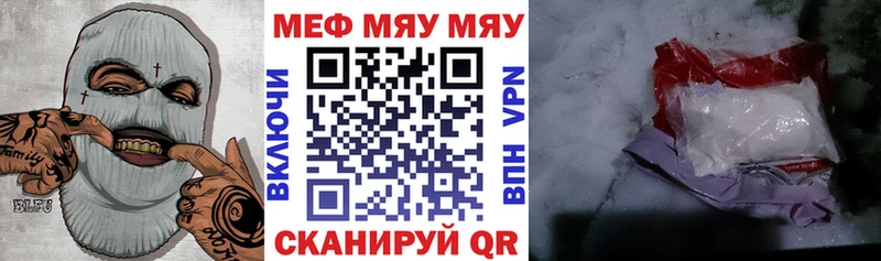Наркотические вещества Наро-Фоминск АМФ  Меф мяу мяу  Бошки Шишки  Alpha-PVP 