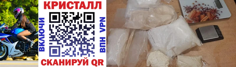АМФ VHQ  наркота  Наро-Фоминск 