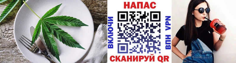 Canna-Cookies марихуана  mega онион  Наро-Фоминск 