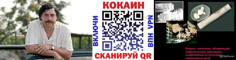 мориарти наркотические препараты  магазин продажи наркотиков  мега онион  Наро-Фоминск  COCAIN VHQ 