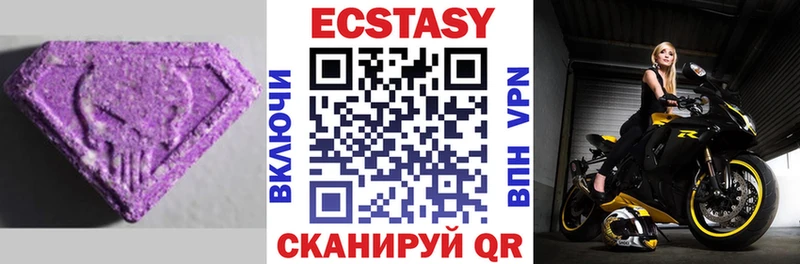 дарк нет клад  Наро-Фоминск  MEGA вход  Экстази ешки  что такое  