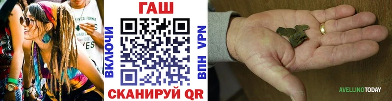 ГАШИШ индика сатива blacksprut зеркало Наро-Фоминск