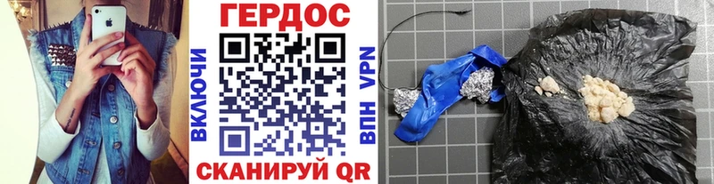 Героин хмурый  МЕГА как войти  Наро-Фоминск 