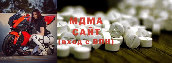 кокаин Богородск