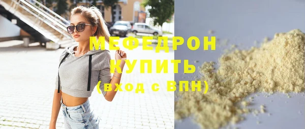 прущий лед Белокуриха
