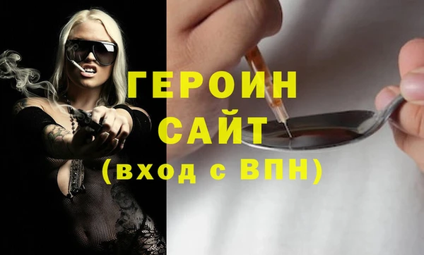 прущий лед Белокуриха