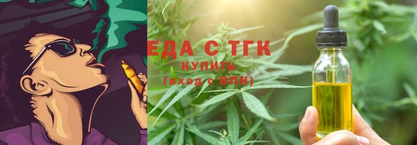 прущие грибы Беломорск