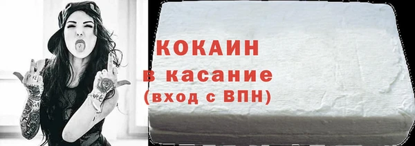 тгк Белоозёрский
