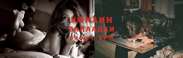 Альфа ПВП Богородицк