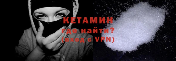 кокаин Богородск