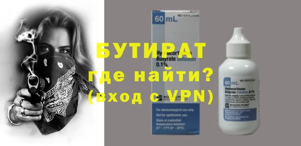 каннабис Богданович