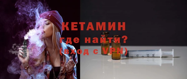 Альфа ПВП Богородицк