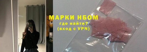 Альфа ПВП Богородицк