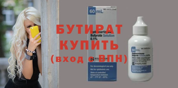 прущие грибы Беломорск