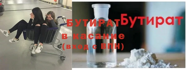 тгк Белоозёрский
