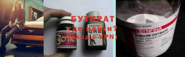 прущий лед Белокуриха