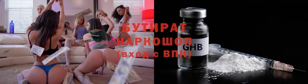 кокаин Богородск