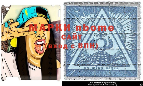 кокаин Богородск