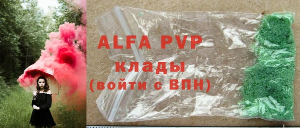 Альфа ПВП Богородицк