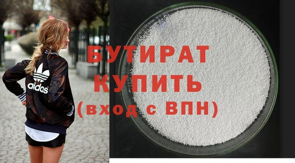 тгк Белоозёрский