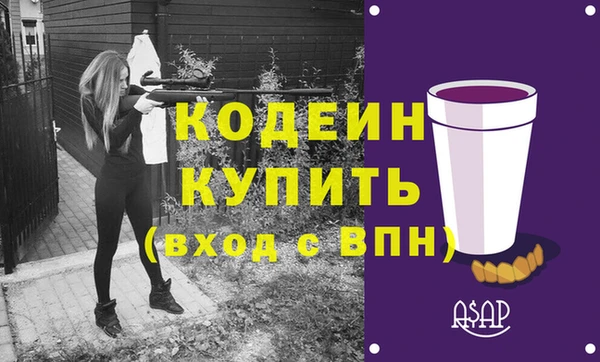 кокаин Богородск
