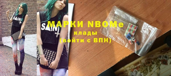 прущие грибы Беломорск