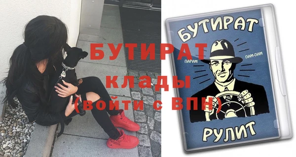 Альфа ПВП Богородицк