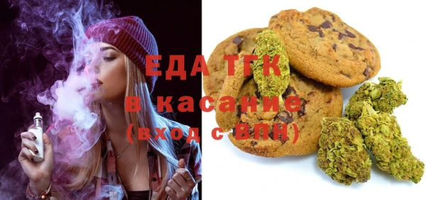 тгк Белоозёрский