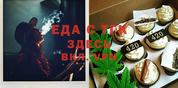кокаин Богородск