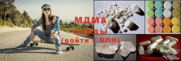 Альфа ПВП Богородицк