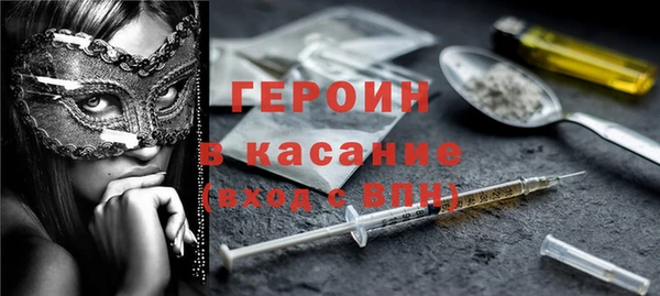 прущий лед Белокуриха