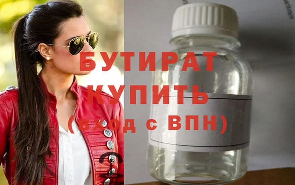 Альфа ПВП Богородицк