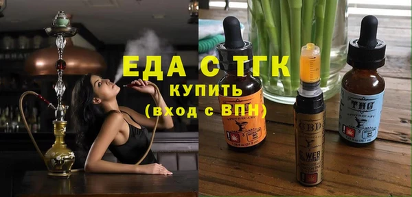 кокаин Богородск