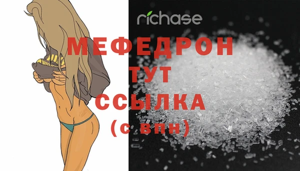 прущие грибы Беломорск