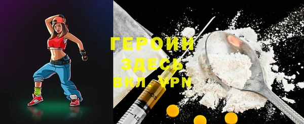 прущий лед Белокуриха