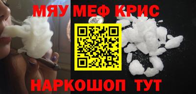 героин Кунгур