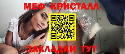 герыч Кумертау