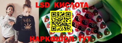 героин Кунгур