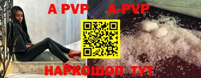героин Кунгур