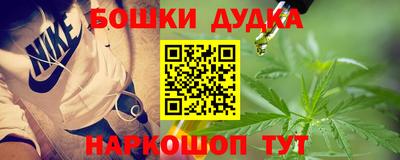 героин Кунгур