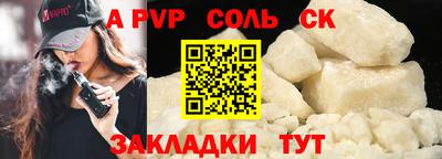 героин Кунгур