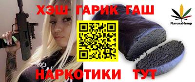 героин Кунгур