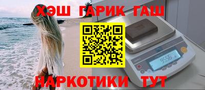 героин Кулебаки