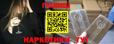 героин Кунгур