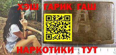 героин Кулебаки