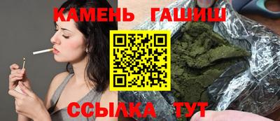 герыч Кумертау