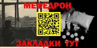 герыч Кумертау
