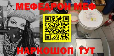 герыч Кумертау