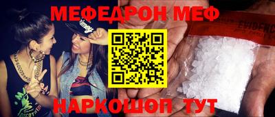 герыч Кумертау