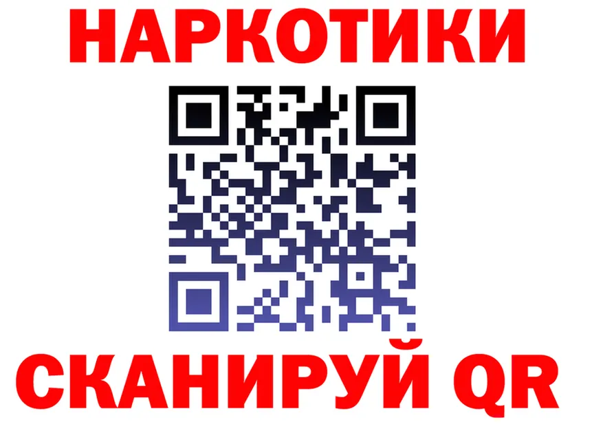APVP СК КРИС ONION площадка OMG Наро-Фоминск